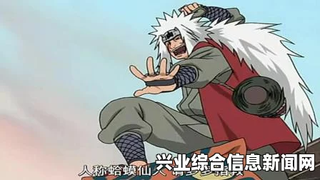 全特技仙人，神秘力量概览