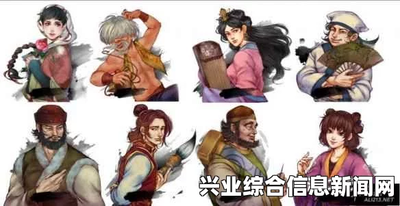 侠客风云传 各门派掌门剧情介绍