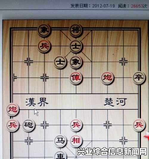 开局技巧