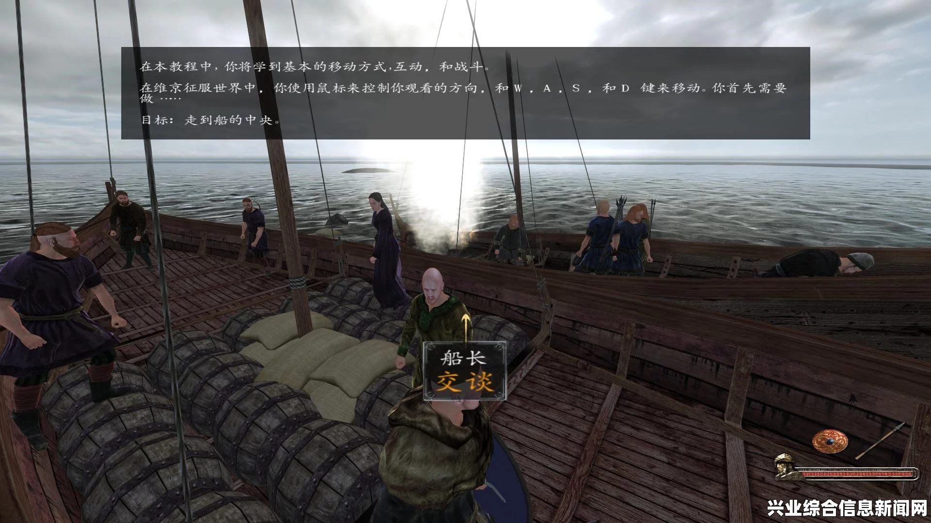 骑马与砍杀战团维京征服，斯温海上叛变任务通关方法
