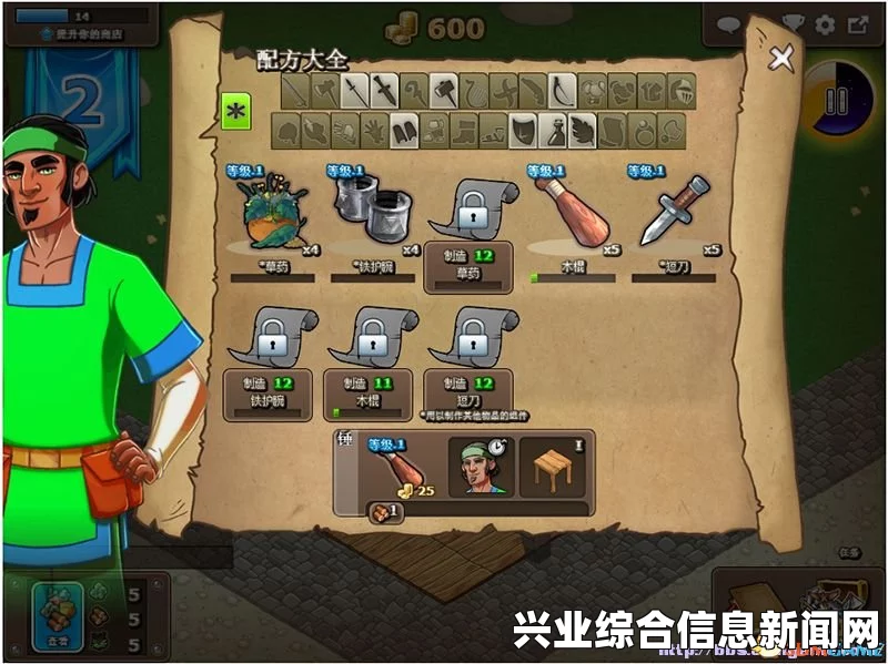 刀剑魔药2 中期快速升级刷钱玩法指南，怎么快速升级？