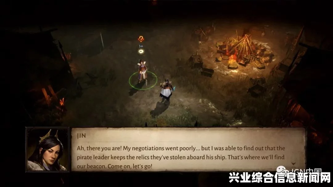 刀剑魔药2全地牢任务攻略汇总，地牢任务怎么做