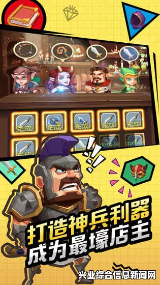 刀剑魔药2 工作台和材料堆的摆放心得