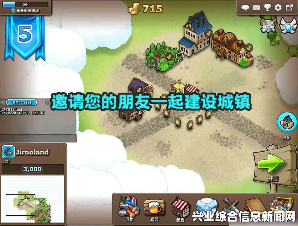 刀剑魔药2全资源解锁攻略，条件一览与解锁方法指南