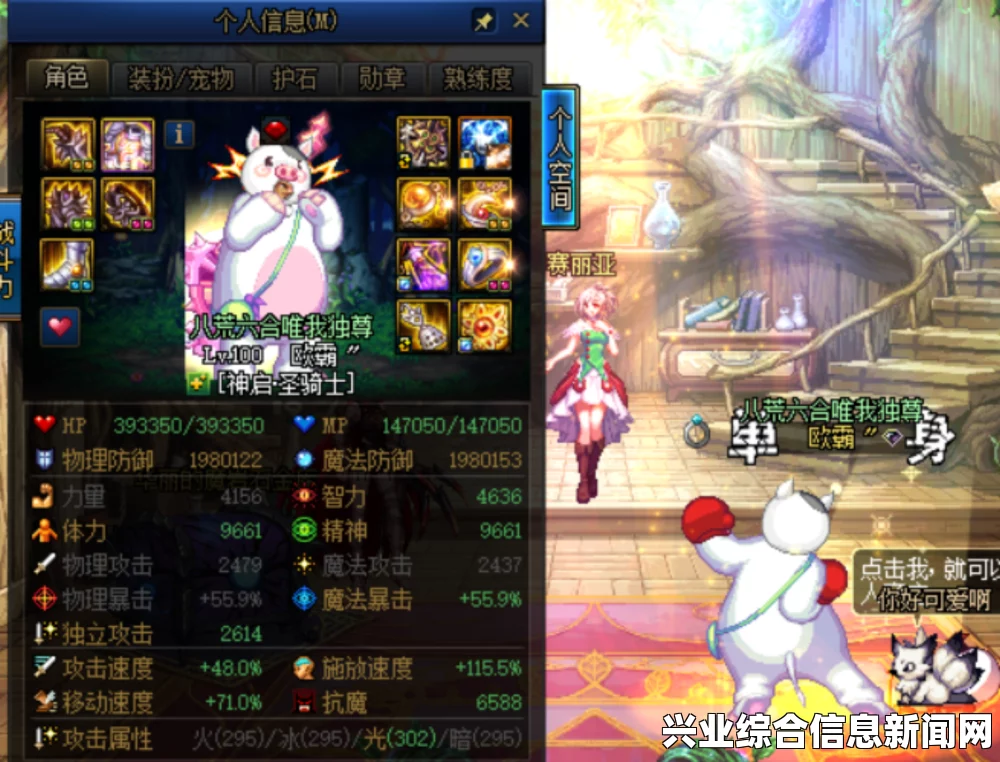 御天降魔传高玩演示技术向攻略，无伤BOSS战详解