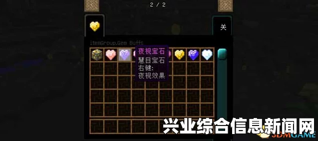 我的世界 特效宝石MOD分享，我的世界1.7.10宝石MOD探索之旅