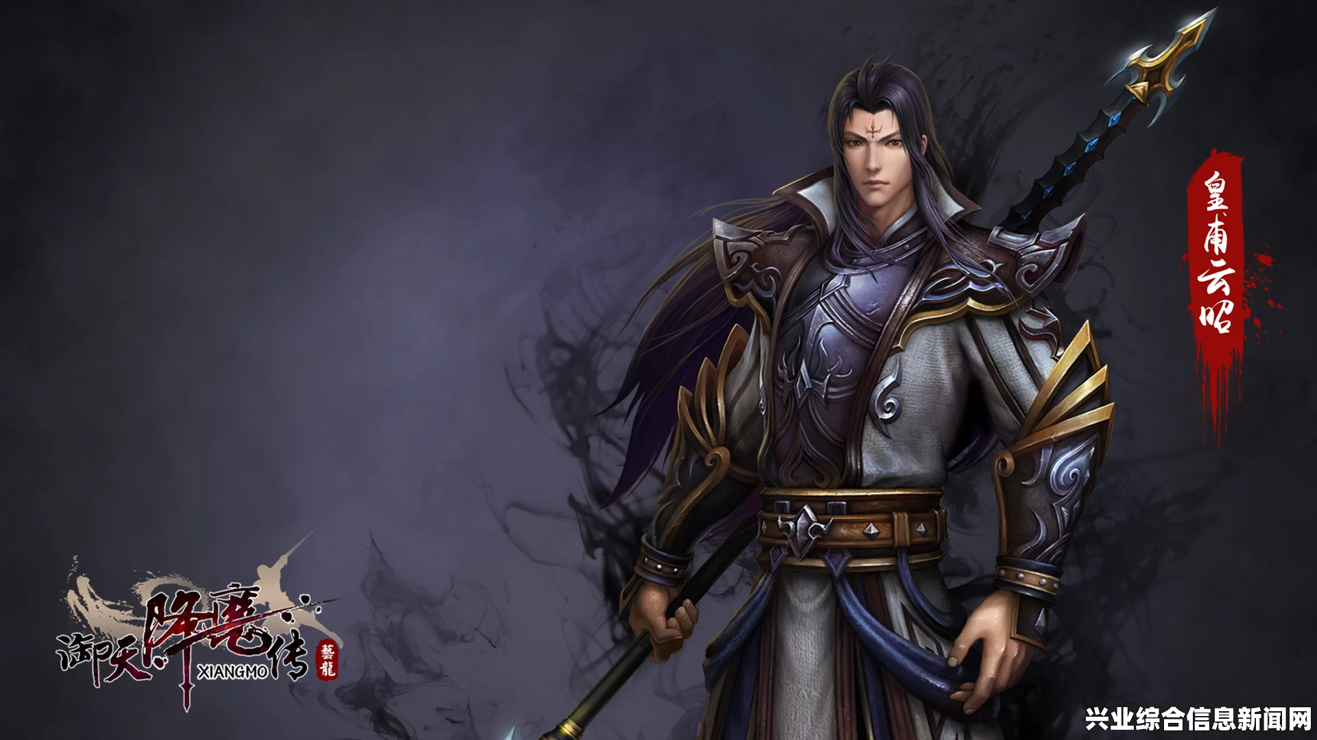 御天降魔传，皇甫云昭技能选择攻略心得分享
