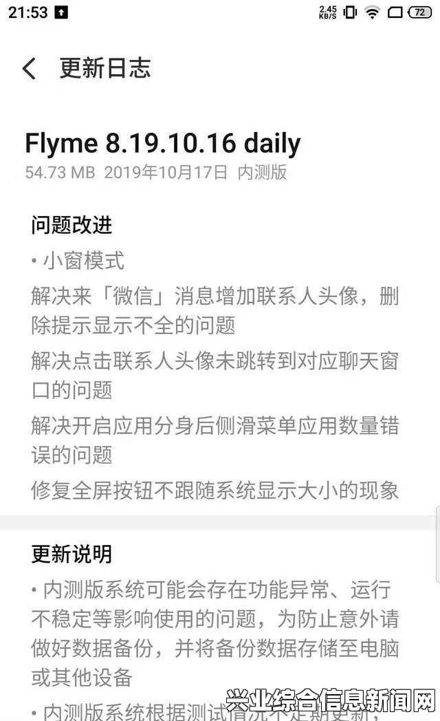 我的世界 WIN8.1启动闪退问题以及如何在WIN8.1上玩转我的世界