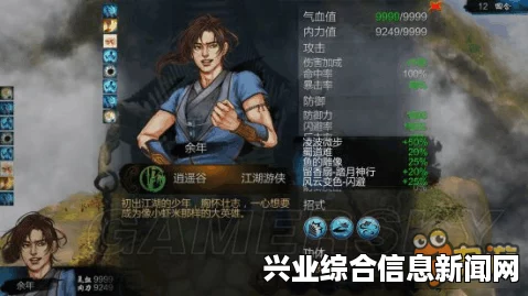 侠客风云传，打狗棒法武器搭配秘籍与实战心得分享