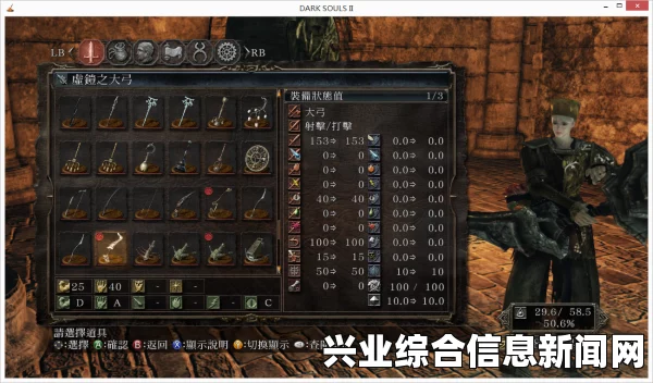 黑暗之魂2原罪学者升级加点与PVP竞技心得分享，全面攻略助你成为顶尖玩家
