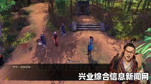 侠客风云传邪派开启攻略，条件介绍与开启方法详解