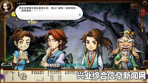 侠客风云传邪派开启条件介绍及开启方法