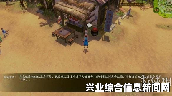 侠客风云传 开箱子视频攻略 怎么开箱子比较好