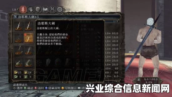 黑暗之魂2原罪学者暗术武器装备详解，推荐、心得与装备指南
