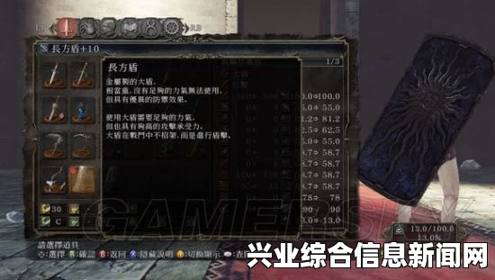 黑暗之魂2原罪学者暗术武器装备推荐心得及装备指南