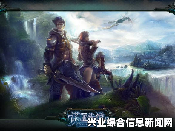 游戏背景