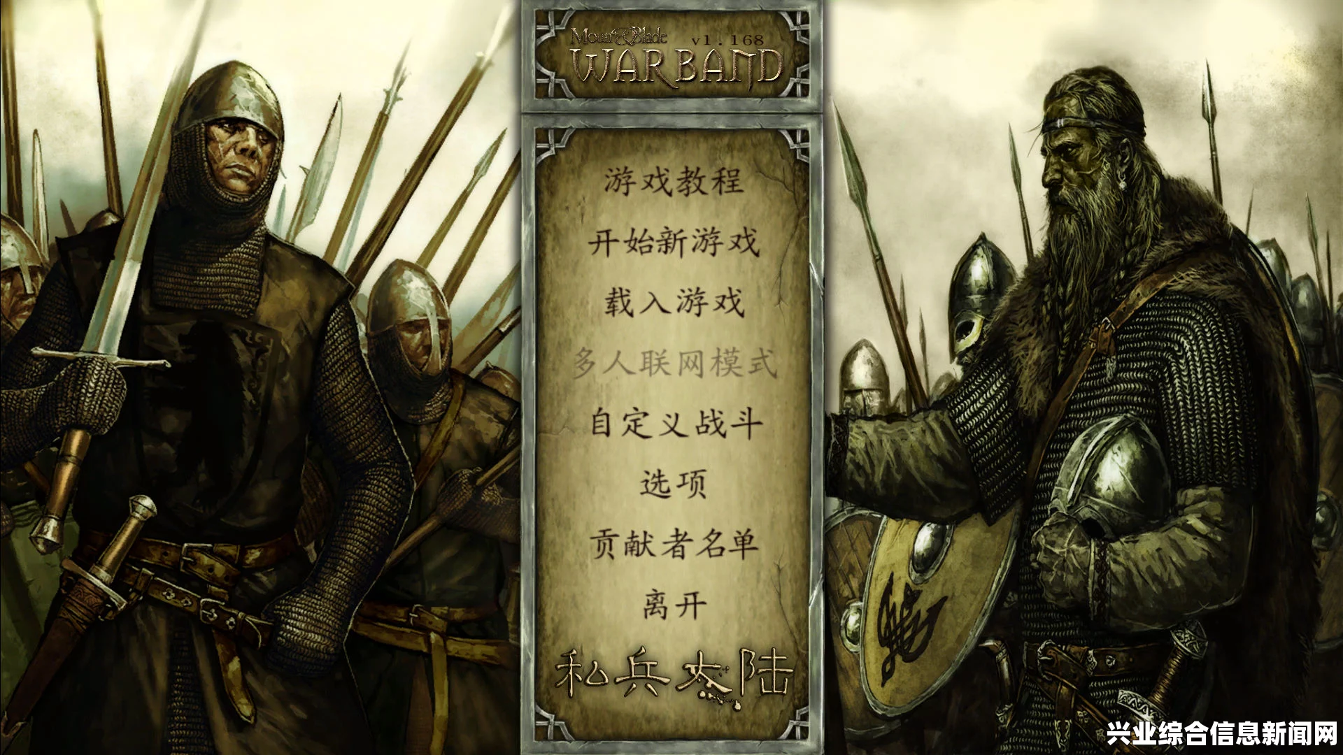 骑马与砍杀战团维京征服，实现领主百分百招降的攻略大揭秘