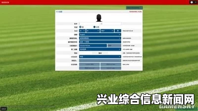 足球经理2015，新开档必签五星级满分教练推荐