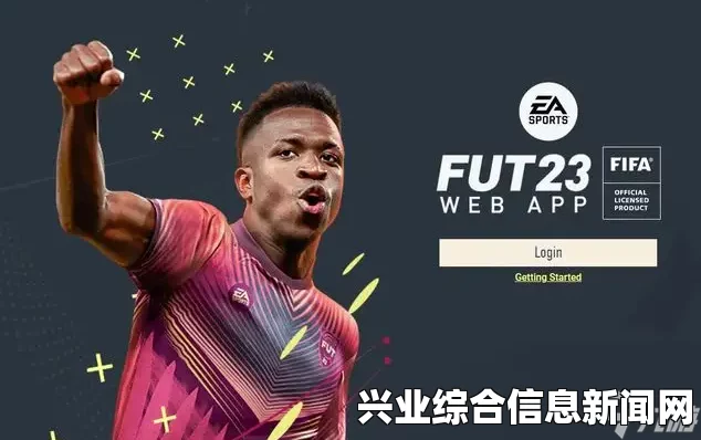 FIFA 15 TOP 50妖人推荐名单