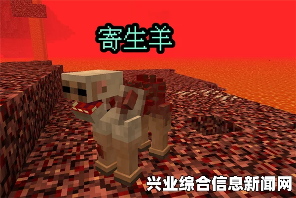 我的世界可食用虫子MOD，探索生存的新篇章