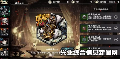 暗影之刃，再次出击 大师难度 全关卡S级评分速通攻略