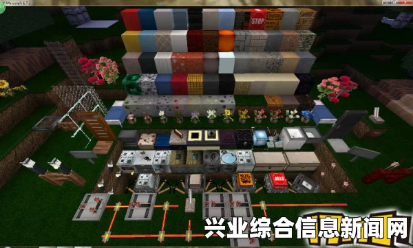 我的世界 现代高清材质包—探索1.7.10版本的新世界