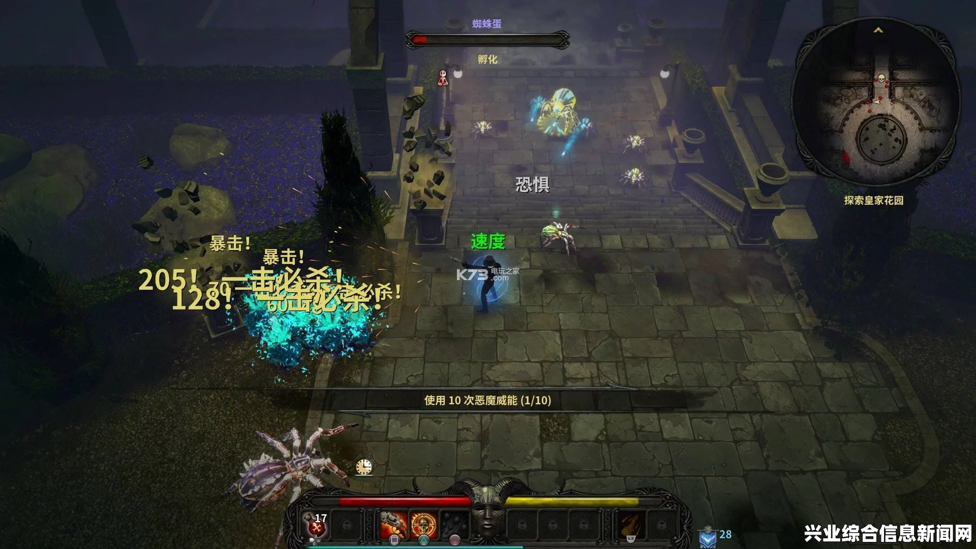 维克多弗兰衣服强化MOD与警员漫游者先锋探险家MOD详解