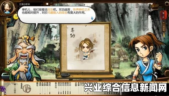 侠客风云传，朝廷线指爪与棍子战斗策略详解及搭配指南