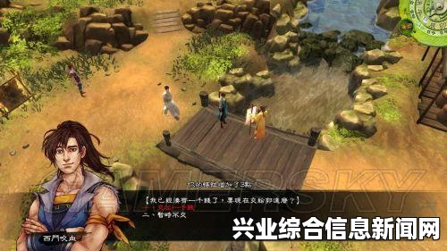 侠客风云传钓鱼秘籍，满级技巧与独钓之秘