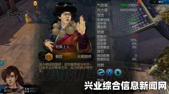 侠客风云传琴武功搭配及打法详解 请叫我琴帝