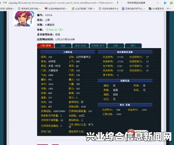 任务预备，全方位准备，迎接挑战