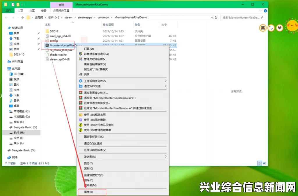 游戏进程概览，深度解析游戏发展脉络