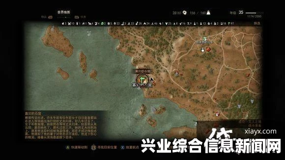 巫师3狂猎高等残油物位置详解及问答环节