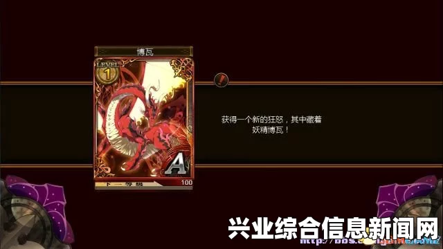 妖精剑士F 剧情跳过BUG解决方法及剧情跳过解决攻略