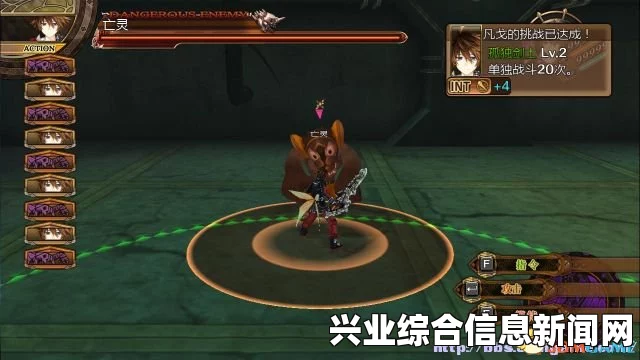 妖精剑士F 剧情跳过BUG解决方法及剧情跳过解决攻略