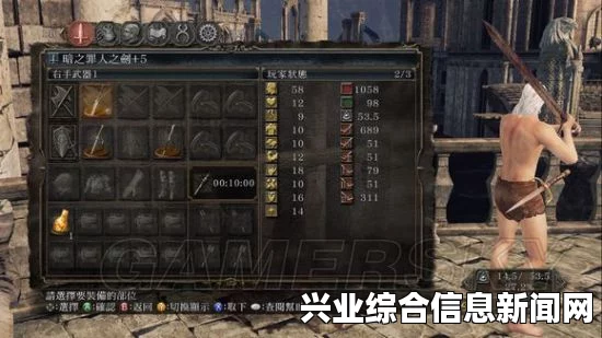 黑暗之魂2原罪学者，838补正武器最大强化合计攻击值详解