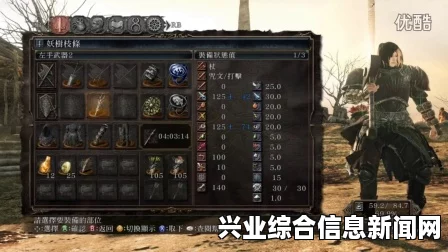 黑暗之魂2原罪学者武器补正全解析，838武器最大强化攻击值详解