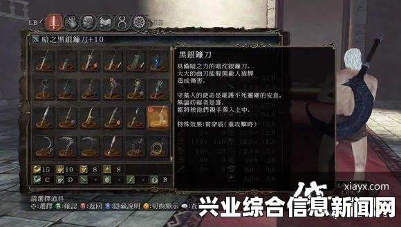 黑暗之魂2原罪学者，838补正武器最大强化合计攻击值详解