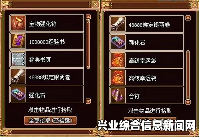 揭秘召唤物品的秘密，深入了解其背后的奥秘