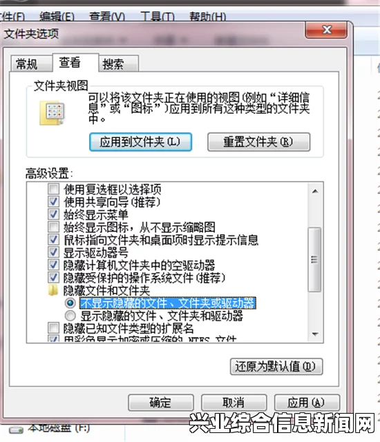 存档位置介绍