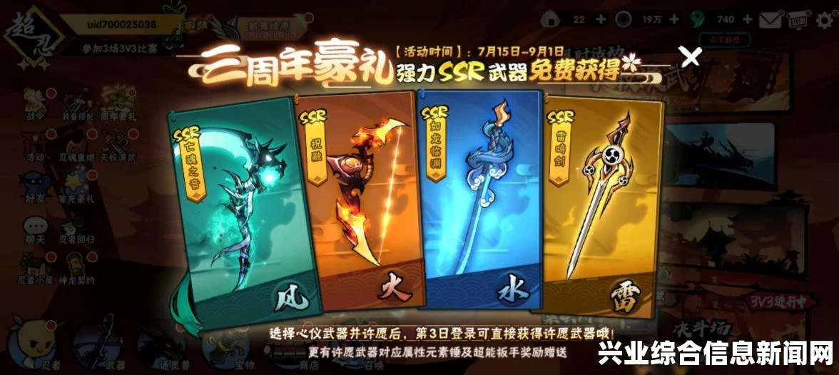 我的世界，忍者跑酷基地探险指南与地图详解
