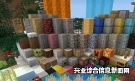 我的世界中的桑迪的梦想材质包
