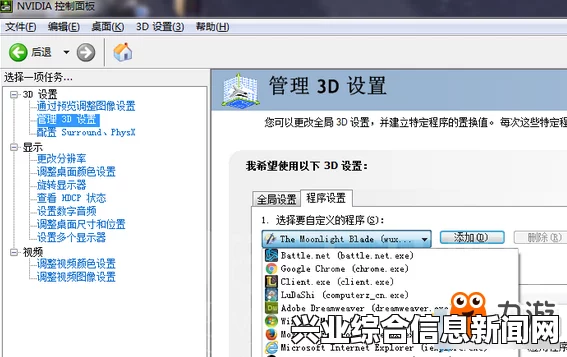 官方指南，低配机器性能优化秘诀