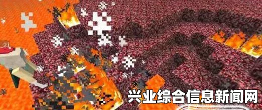 我的世界烈焰棒合成方法与教程