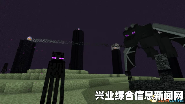 我的世界 1.9版本末影之地深度变化解析