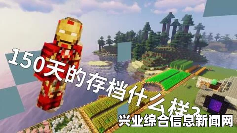 解析我的世界 1.9版本中的多功能药水箭矢与MC魅影箭的登场