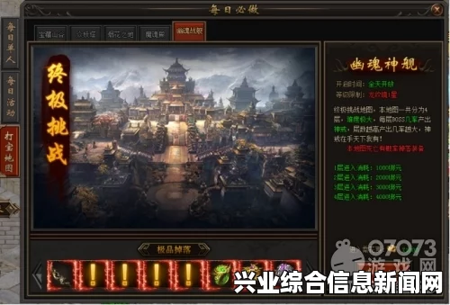 王魂兑换武器种类