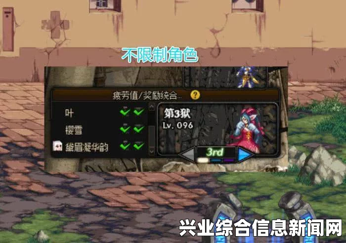 王魂兑换武器种类