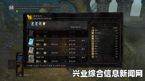 暗月誓约戒指获取地点