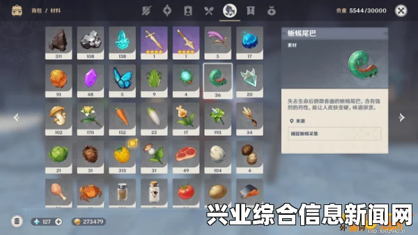 蜥蜴之杖获取地点全解析